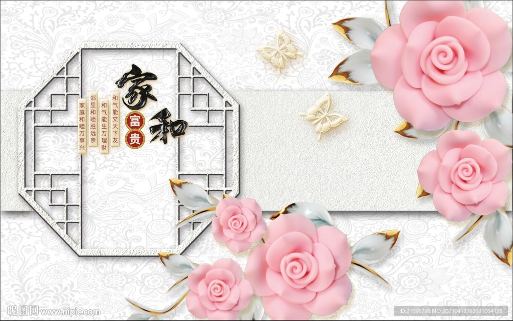 客厅背景墙