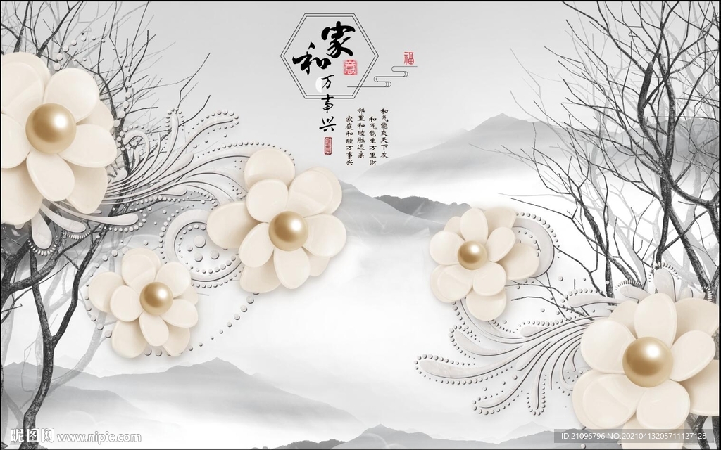 客厅背景墙