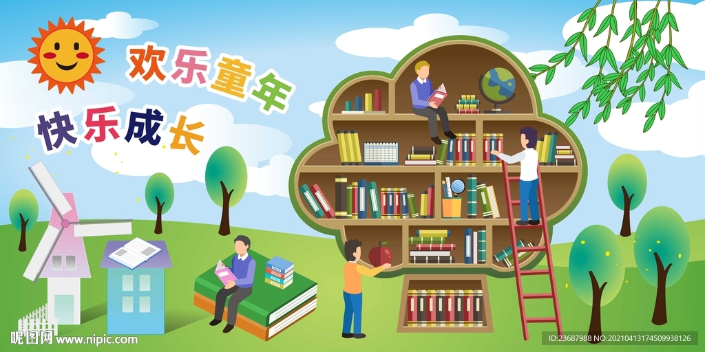 知识树背景墙