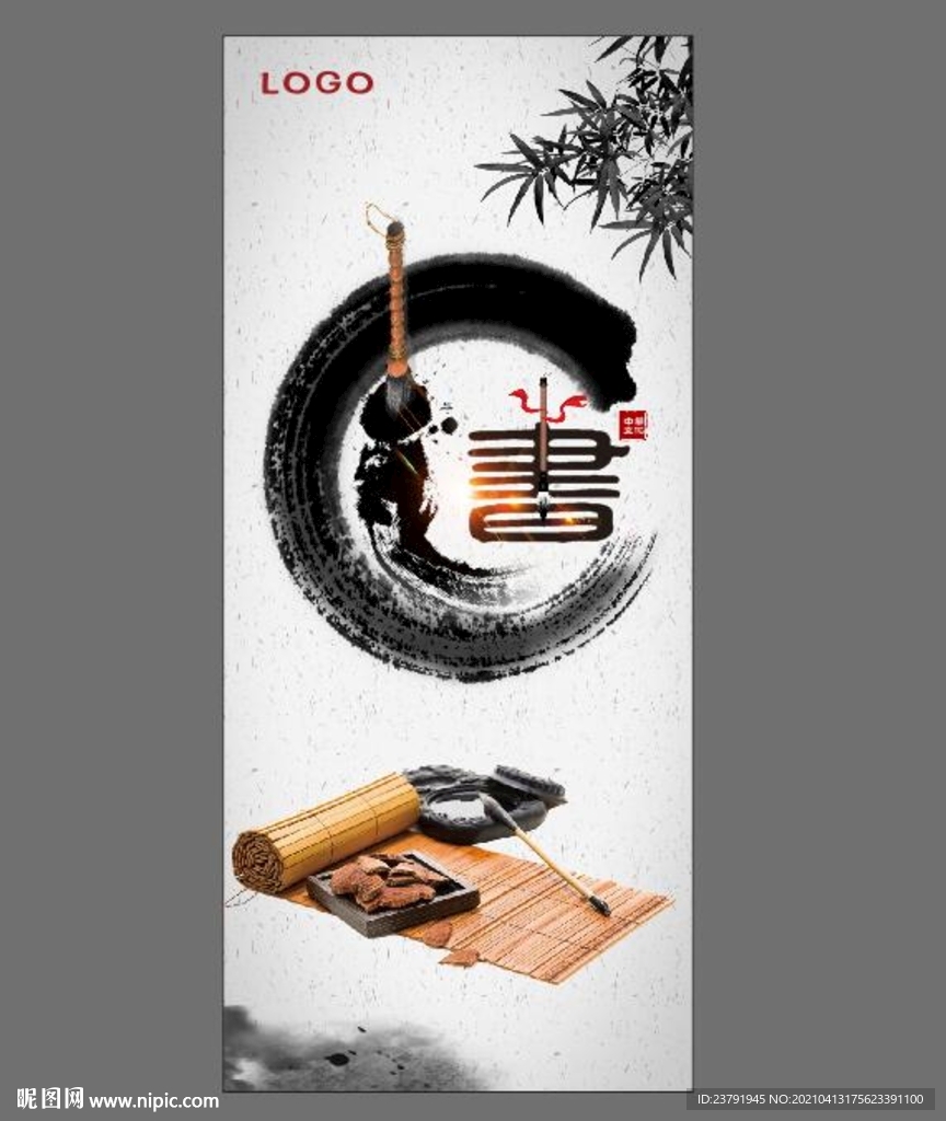 书法培训  练字 写字