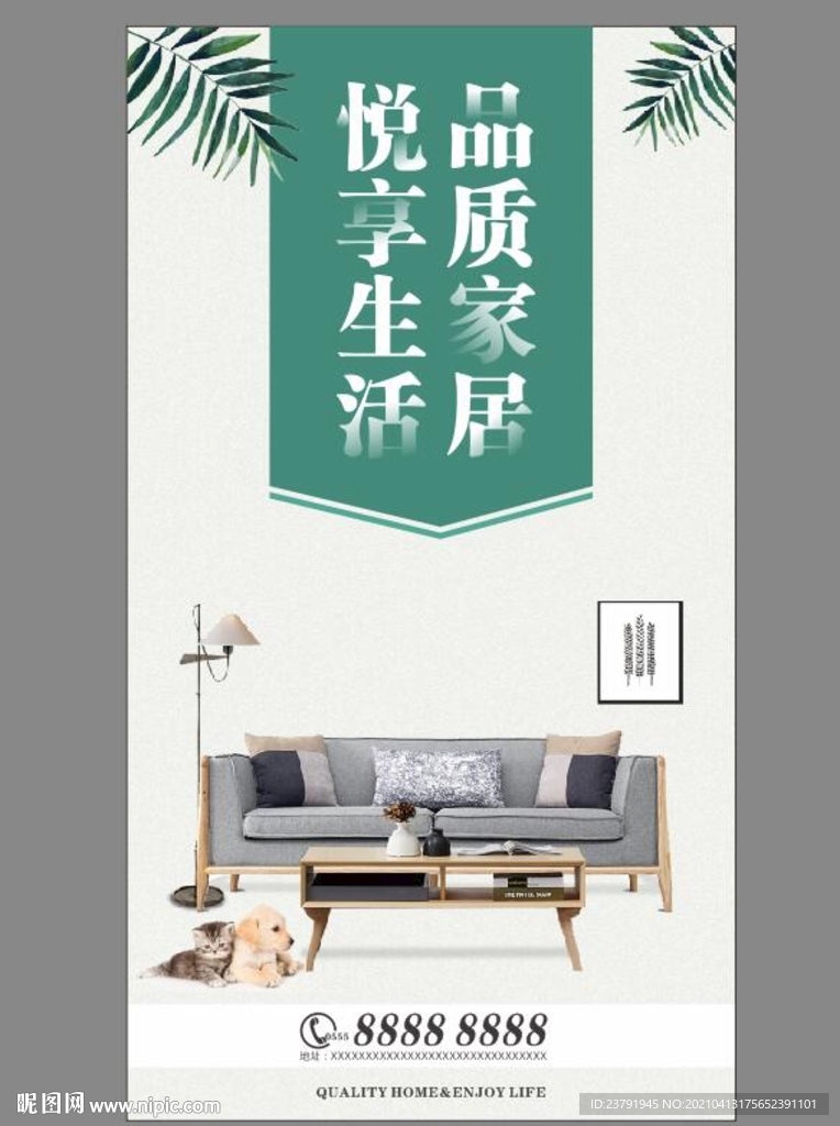 家具定制纱发定做