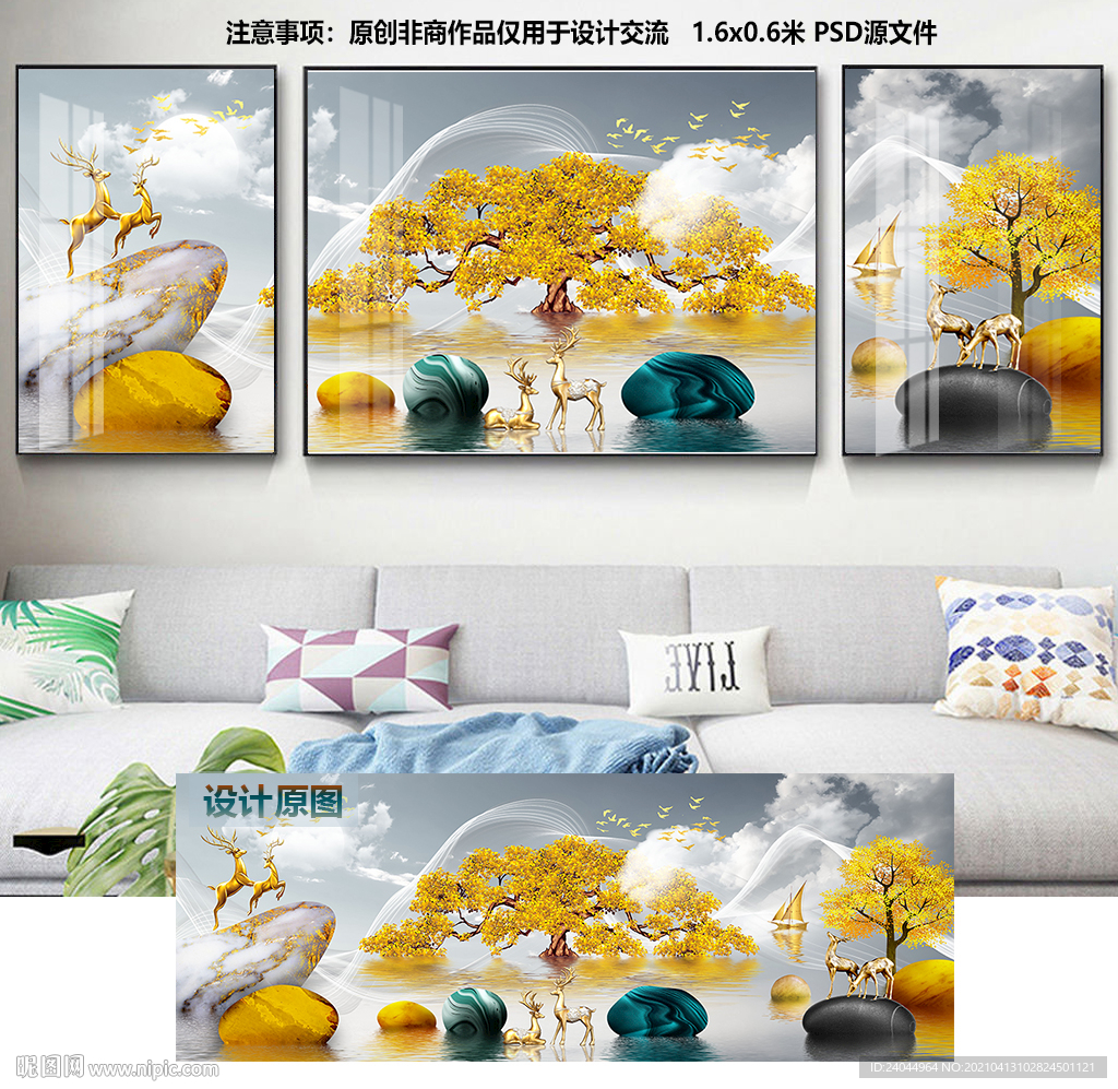 时来运转客厅装饰画