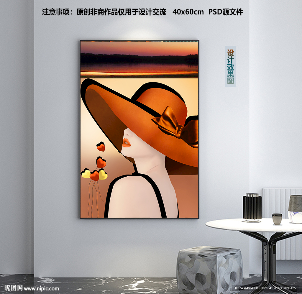 复古美女美容装饰画