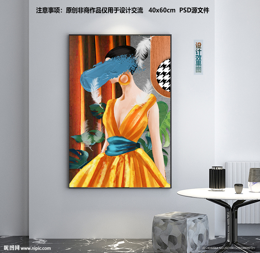 简约咖啡厅装饰画美女装饰画