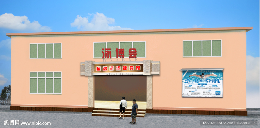 展馆门头设计图