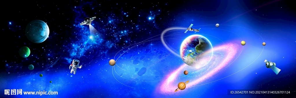 宇宙星空
