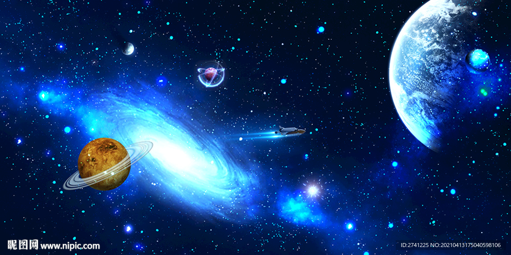 星空