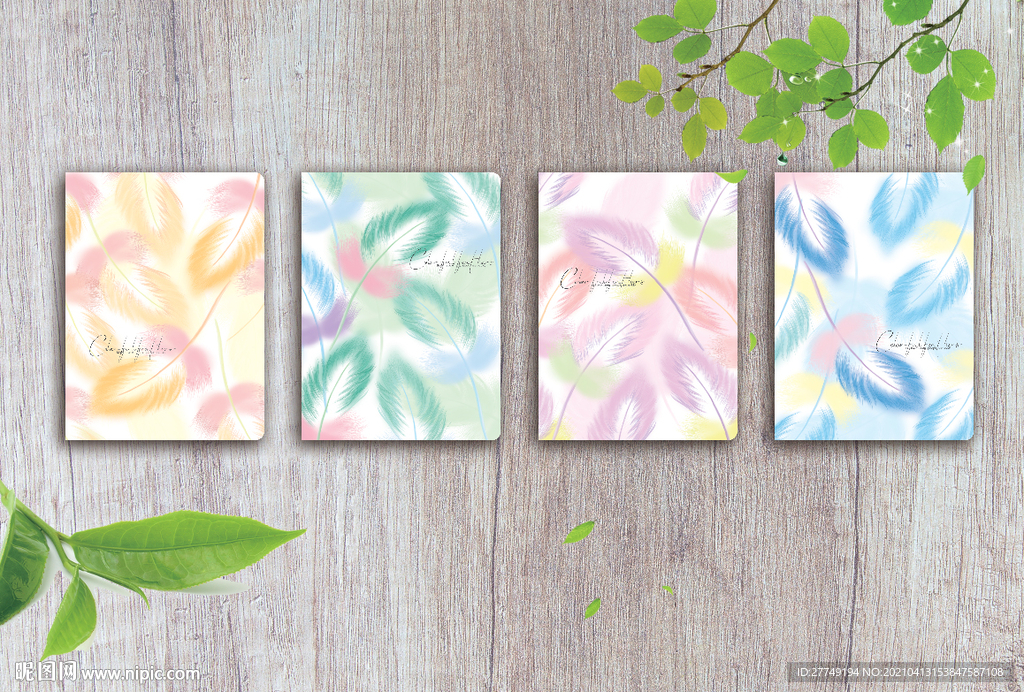 抽象羽毛彩色封面学生日记本