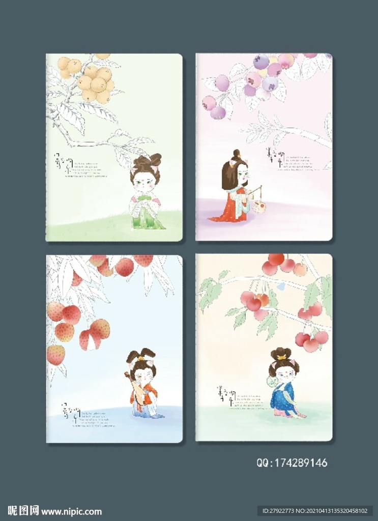 专业本册封面设计