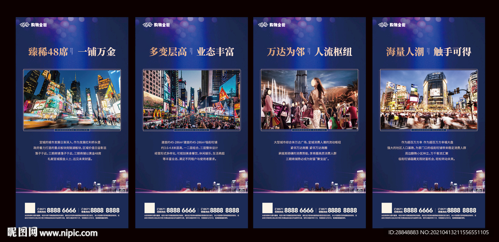 城市中心