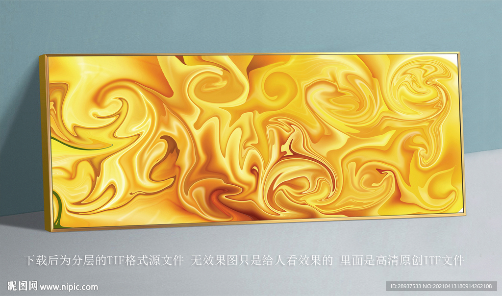 黄色艺术