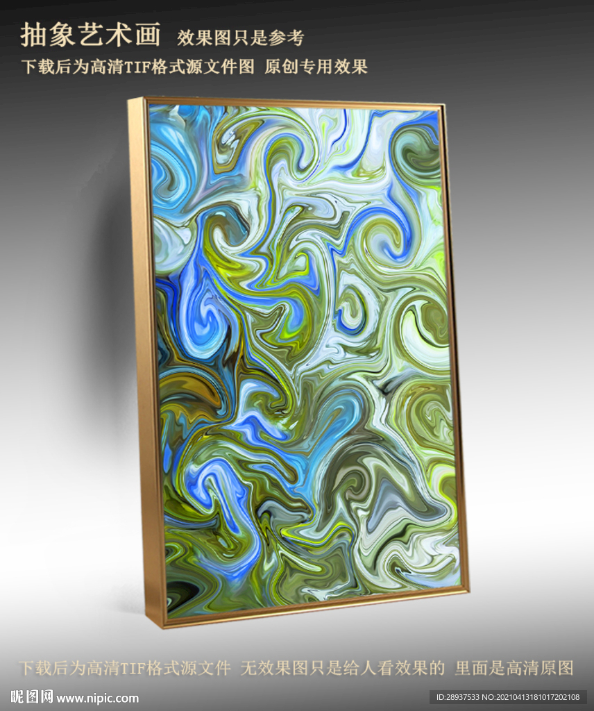 孔雀石艺术画