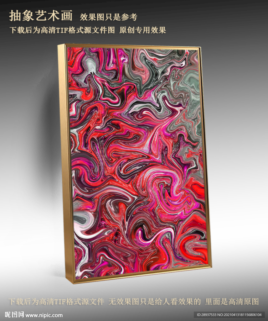 波西米亚抽象画