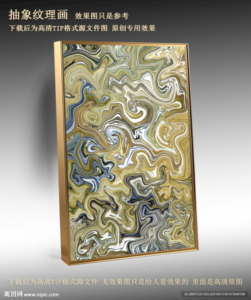 复古花纹抽象艺术画