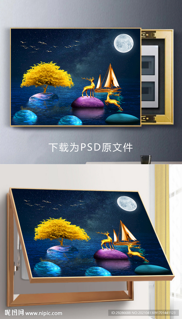 瓷晶画电表箱
