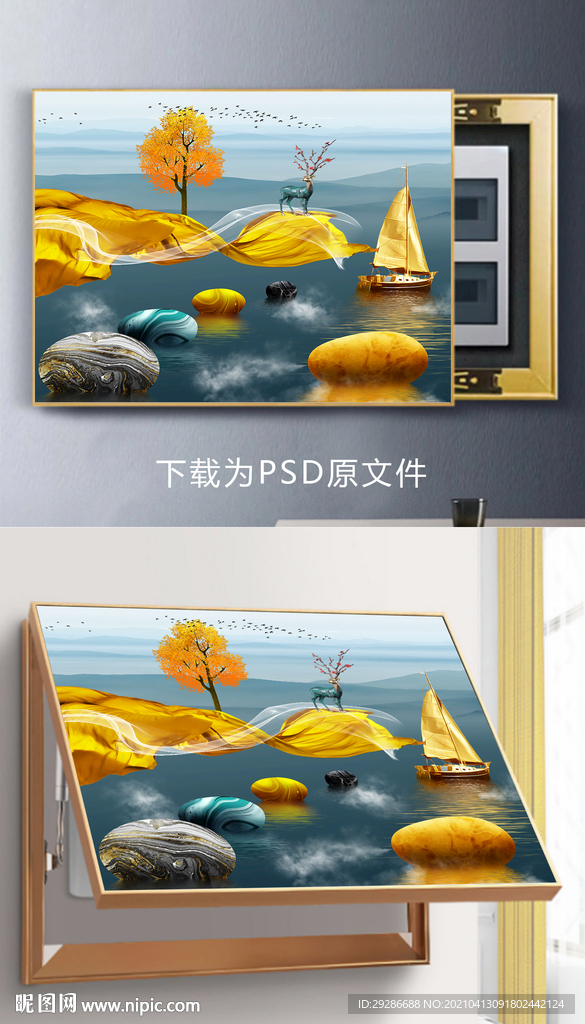 石来运转电表箱画