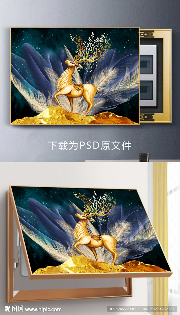 电表箱装饰画