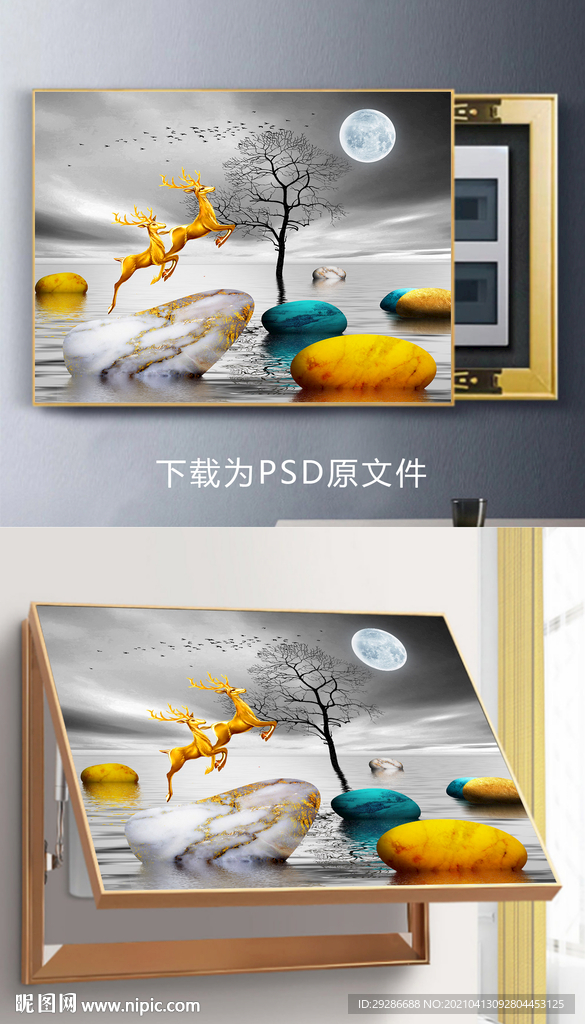 电表箱装饰画