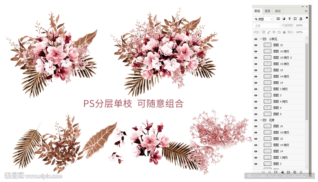 婚庆香槟暖色花艺花束花朵
