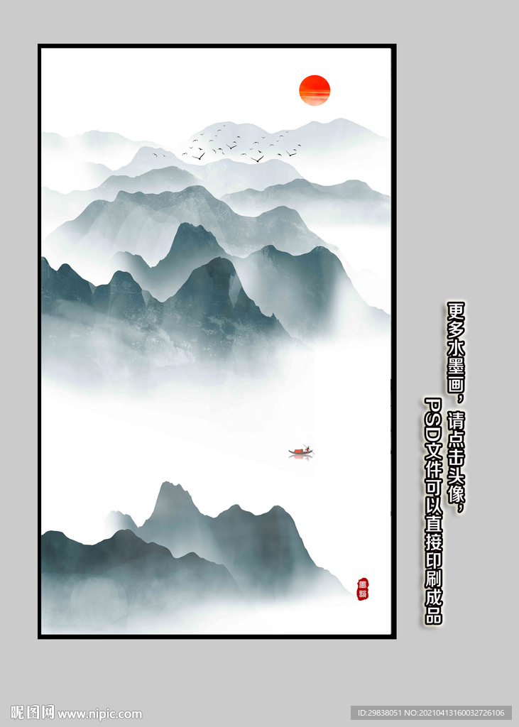 玄关山水画