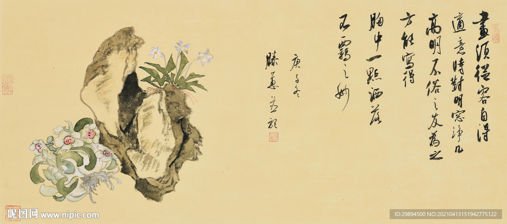 古典书法字画装饰画