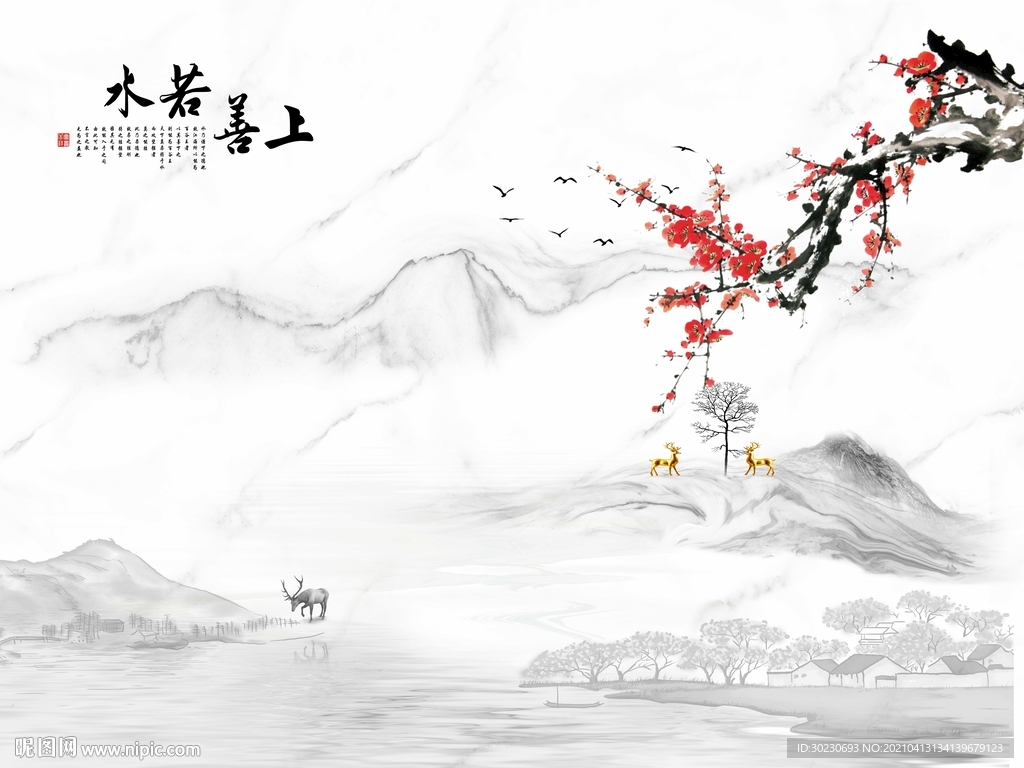 中式水墨山水背景墙