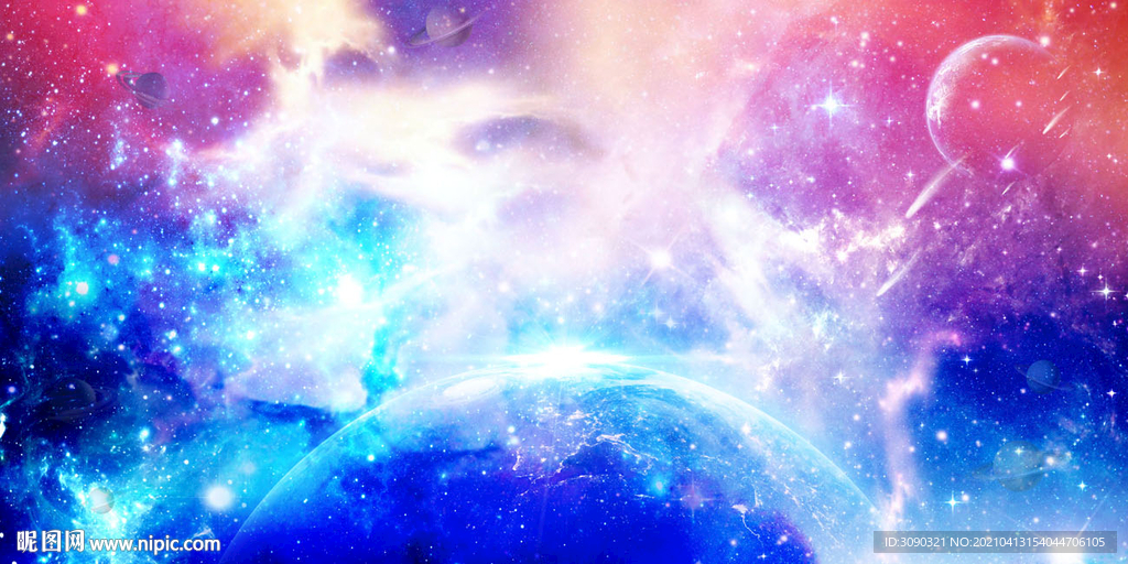 星空