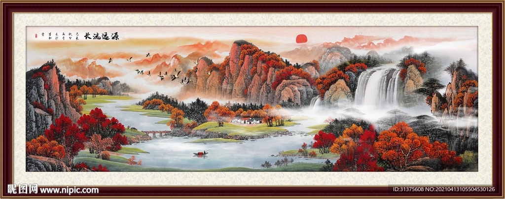 山水