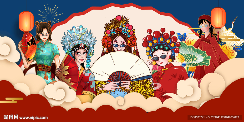 国潮京剧人物