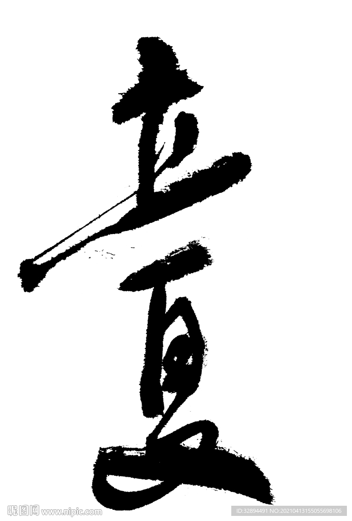 二十四节气 立夏