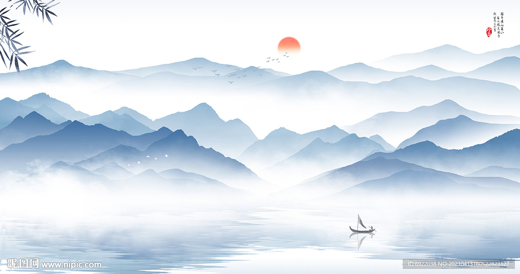 水墨画