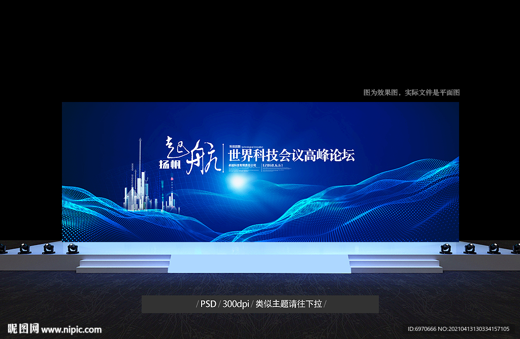 科技背景