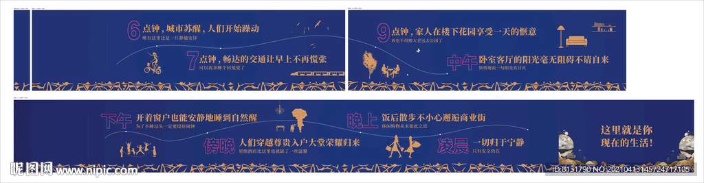 看房通道