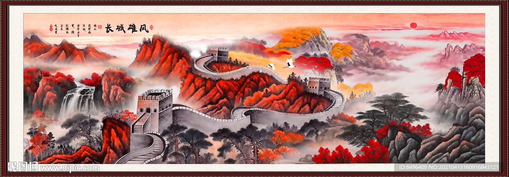 巨幅长城国画