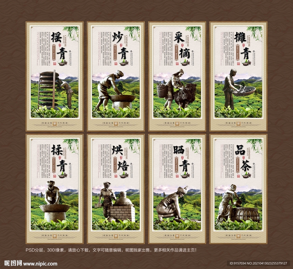 铁观音
