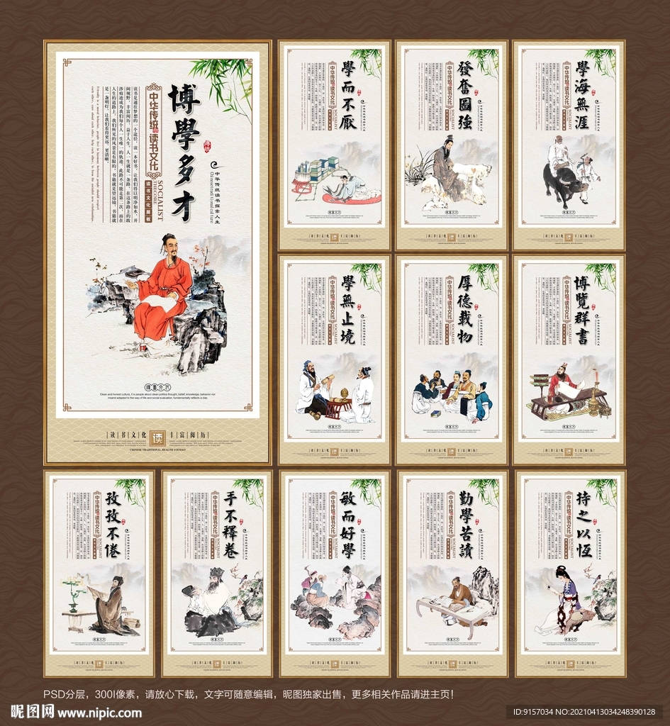 读书