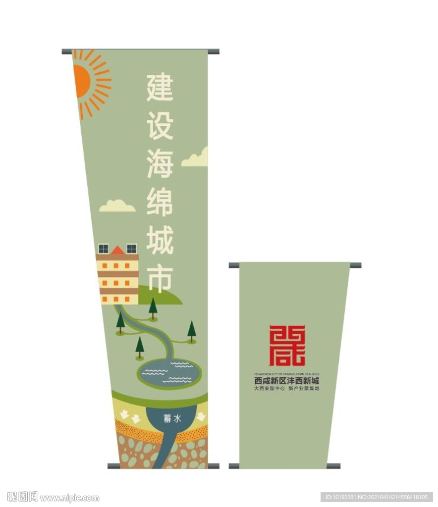 灯杆旗