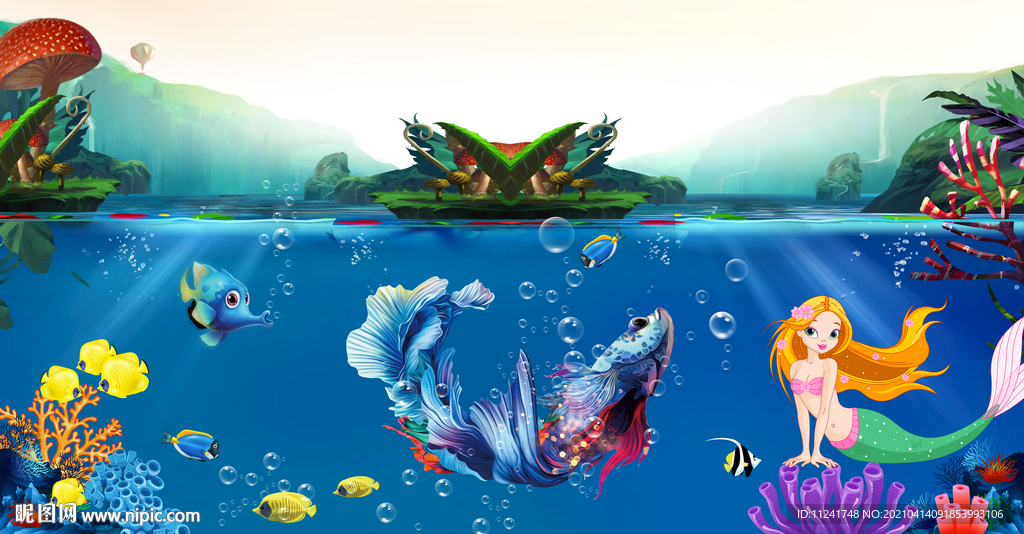 海洋世界