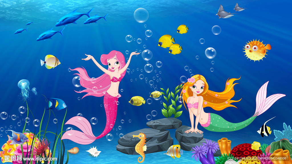海洋世界