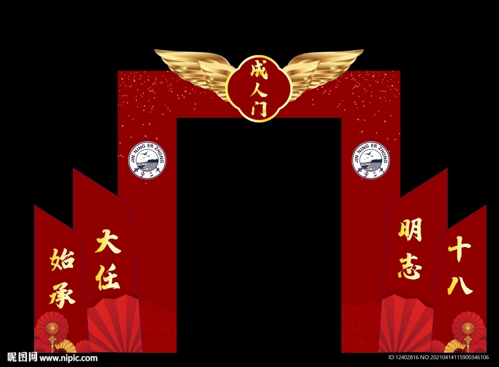 毕业门