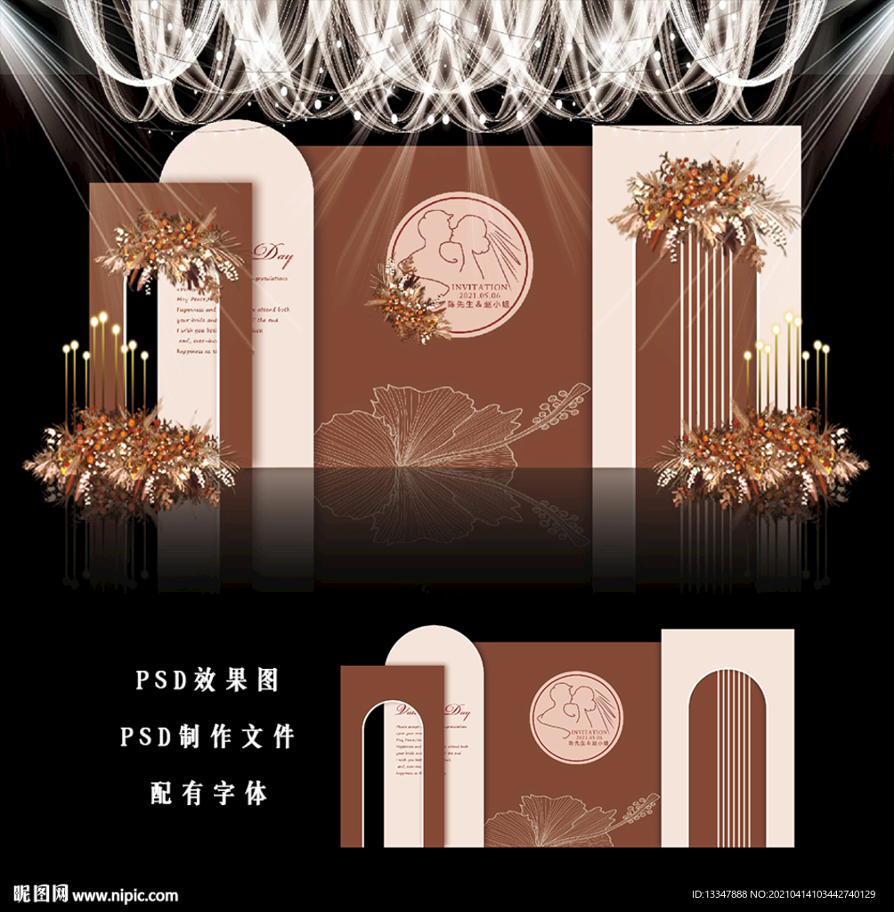 婚礼背景图片