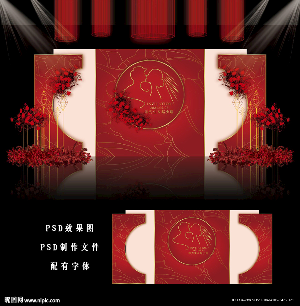 红色婚礼图片