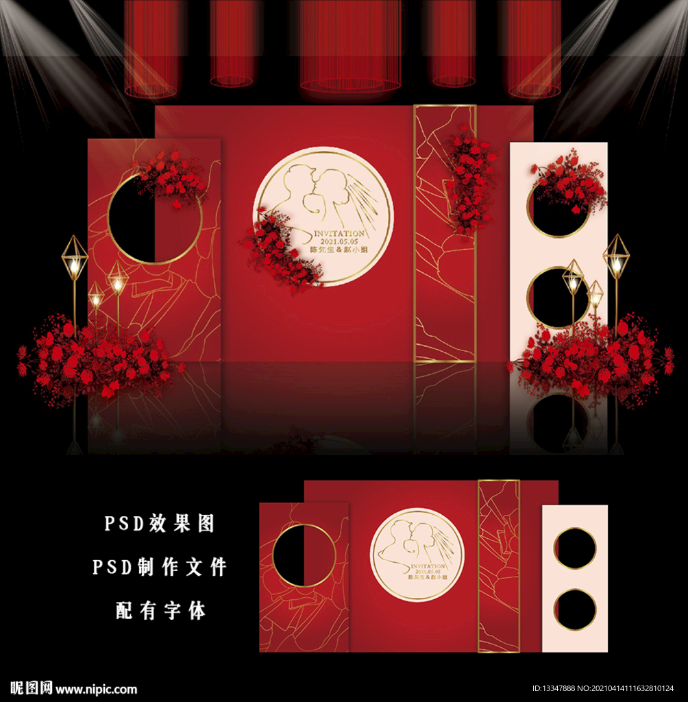 红色婚礼图片