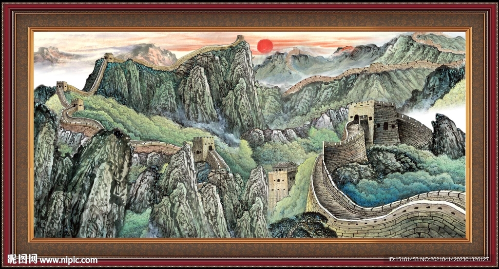 长城
