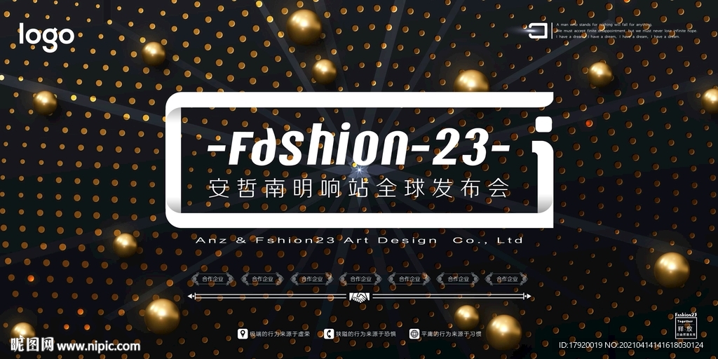 黑金波点背景墙