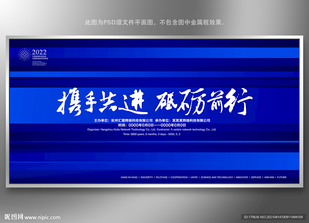 科技之光 数码科技 网络科技