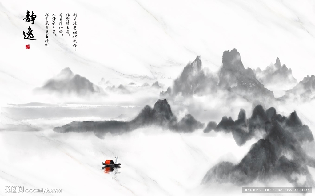水墨山水爵士白新中式背景墙