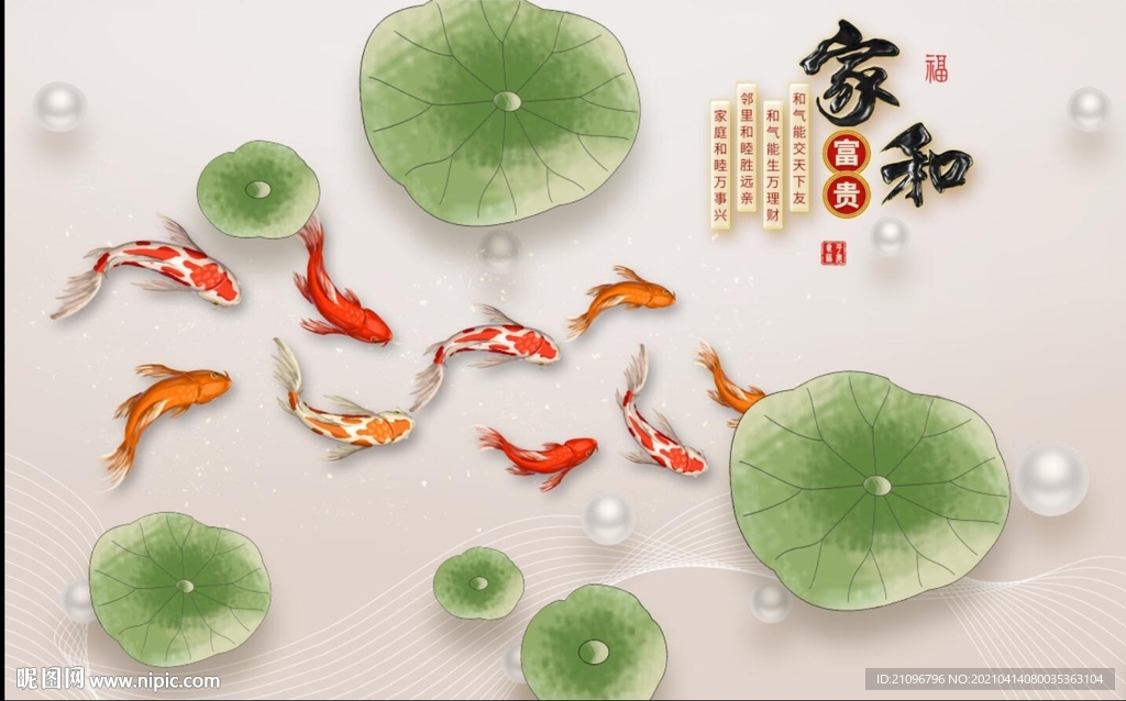 客厅背景墙