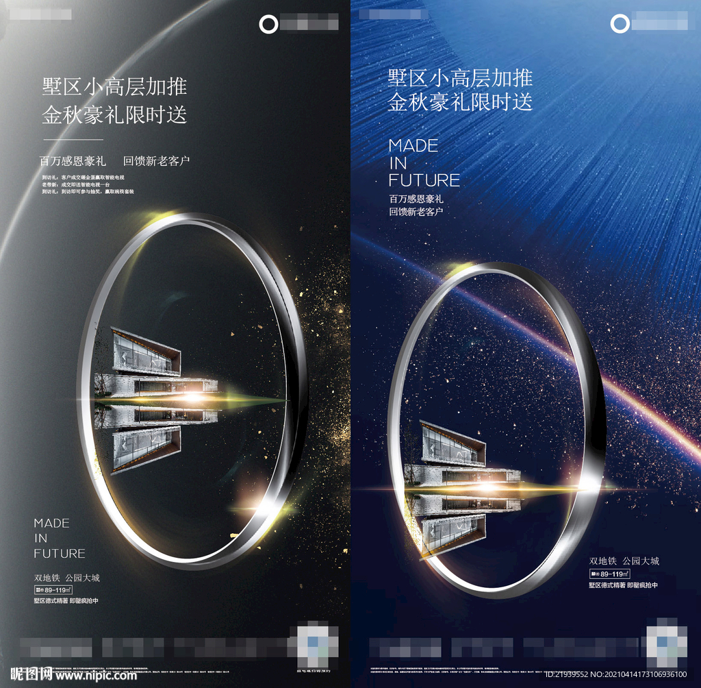 光年调性稿
