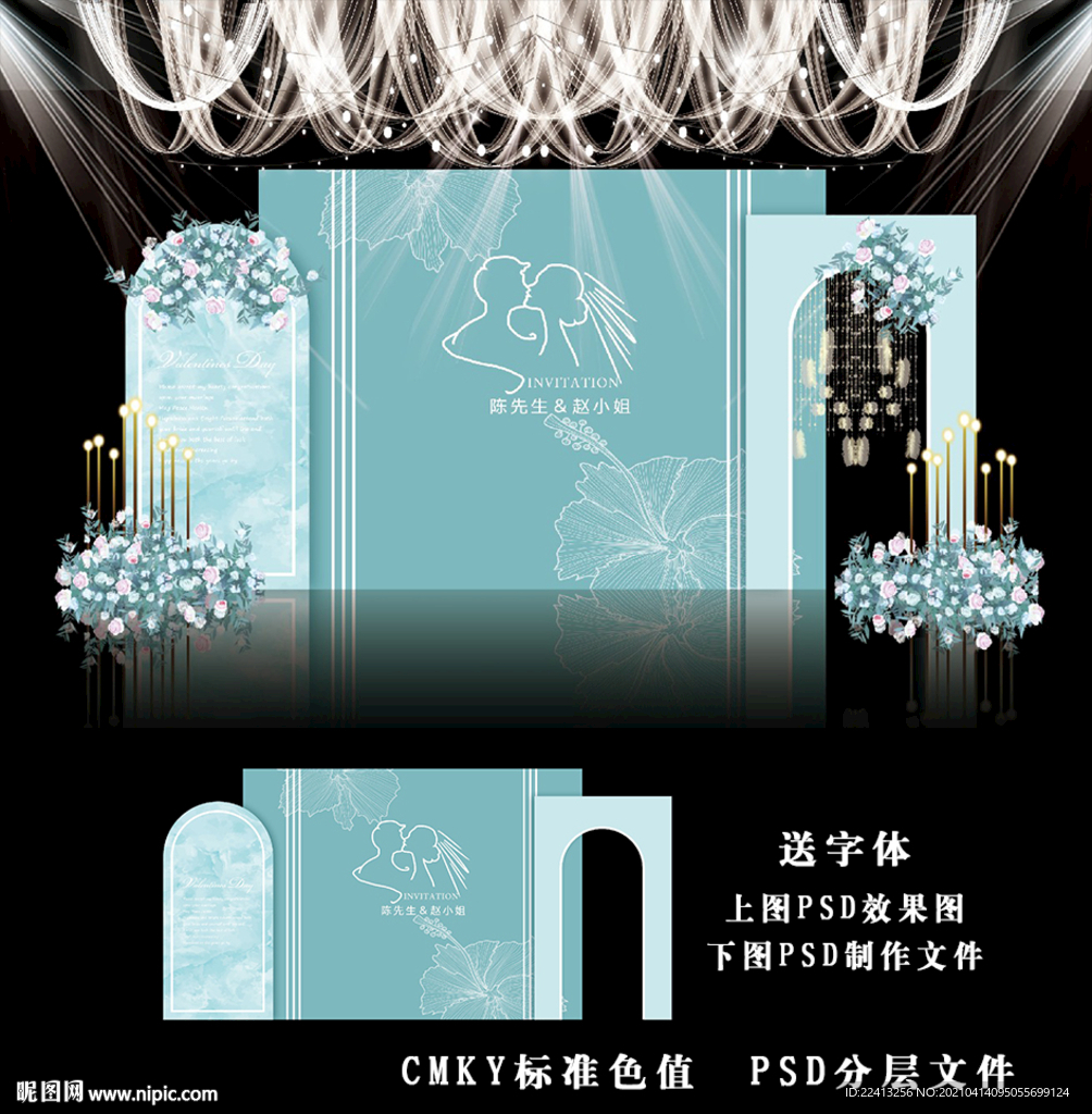 蒂芙尼蓝婚礼图片